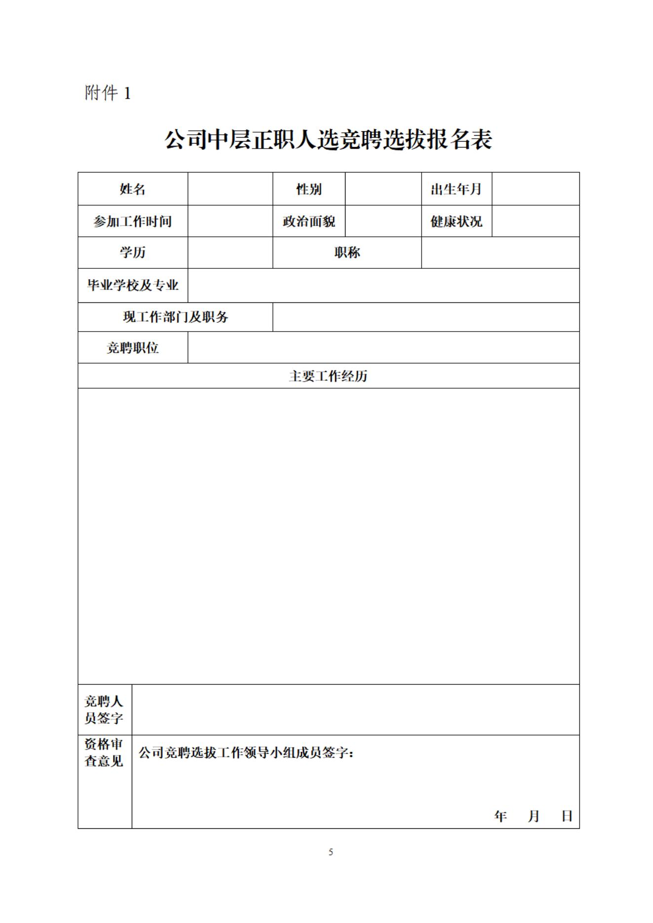 1683772530478379.jpg 1.jpg