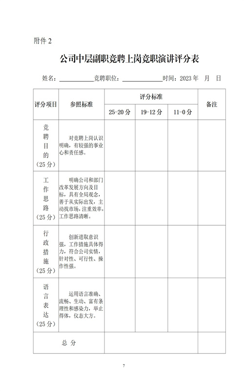 1694393758245630.jpg 2.jpg