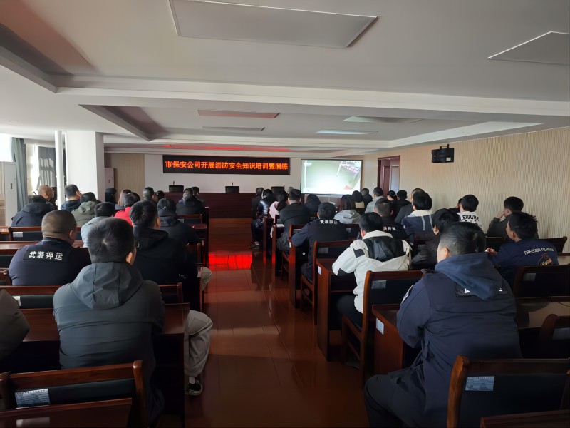 筑牢安全防线 护航企业发展