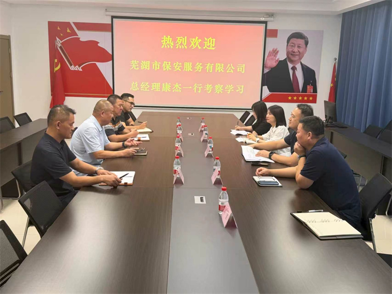 学习标杆促提升，交流互鉴谋发展