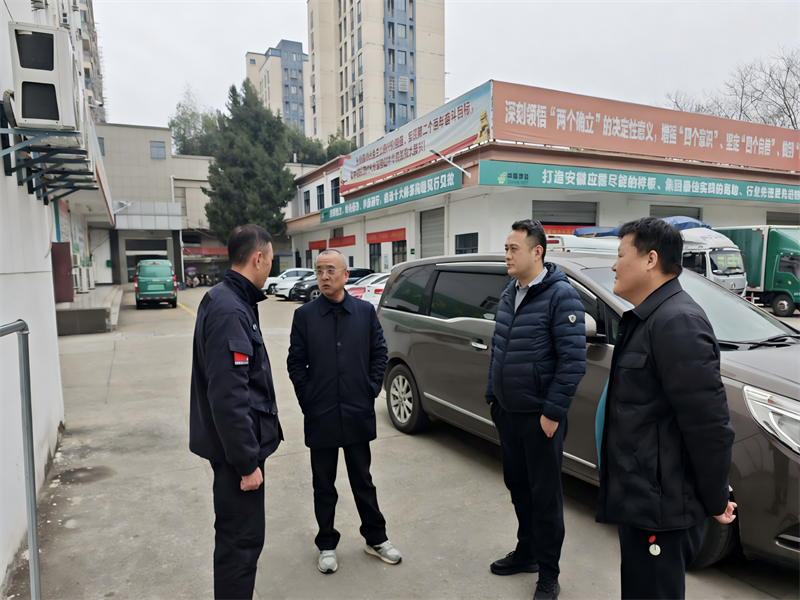 筑牢节前安全防线，护航新春平稳运营