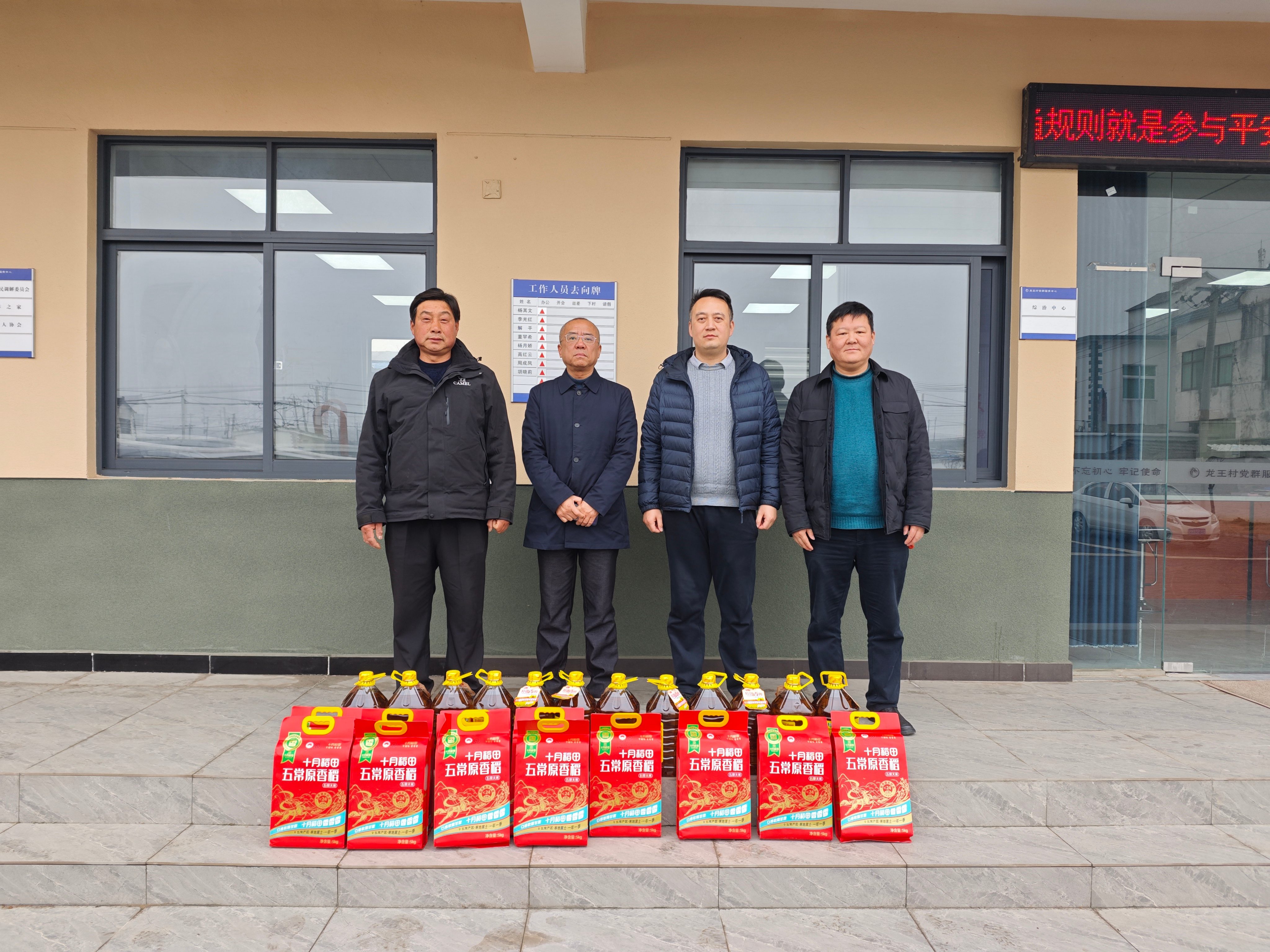 新春送关怀  慰问暖民心