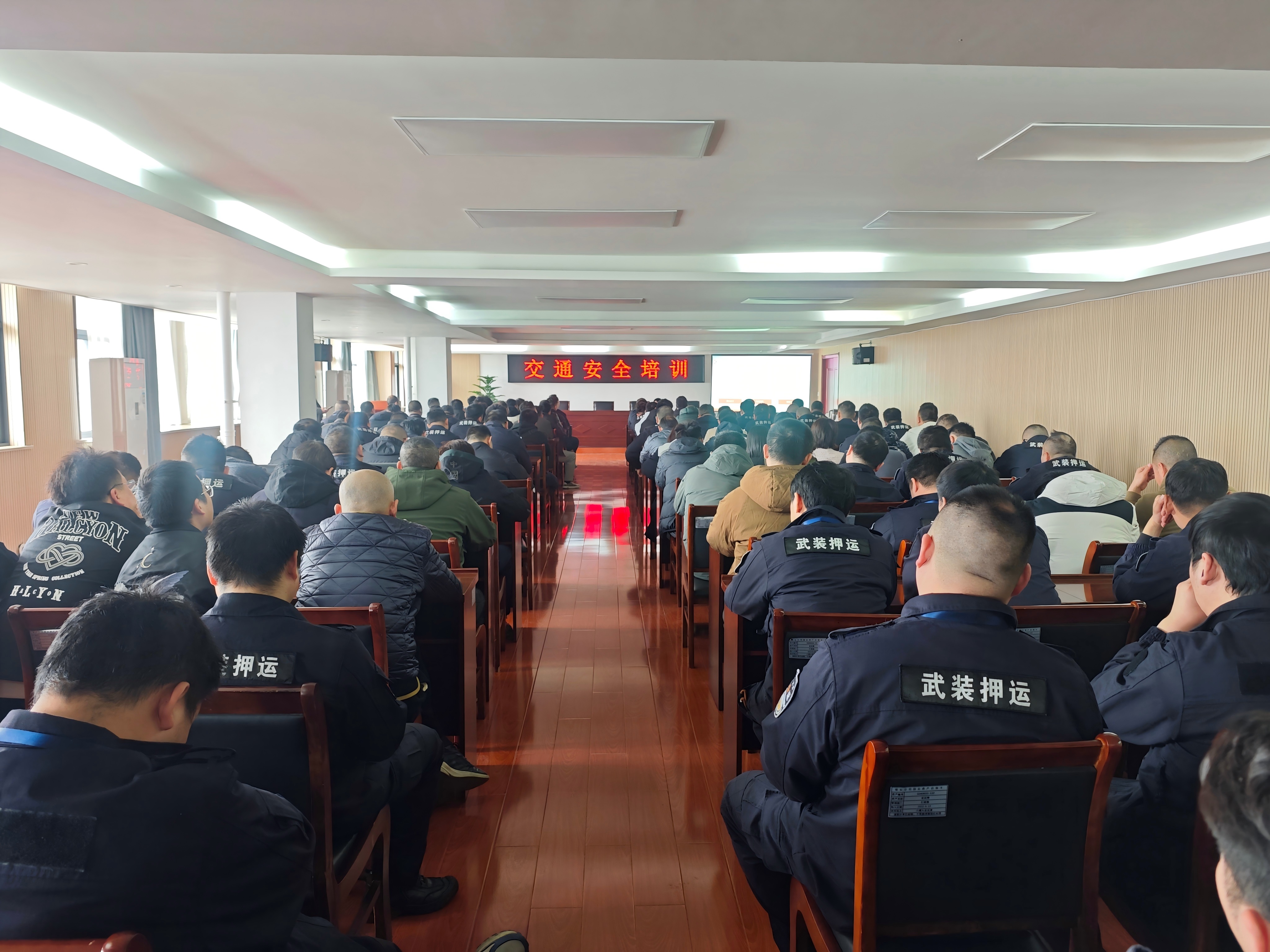 市保安公司举办交通安全专题培训 筑牢押运安全防线