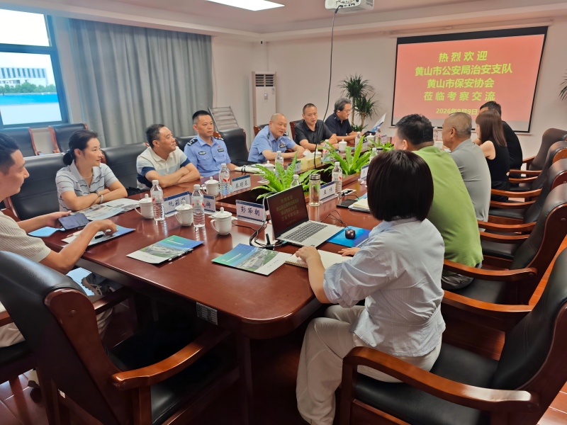区域协同 互学互鉴